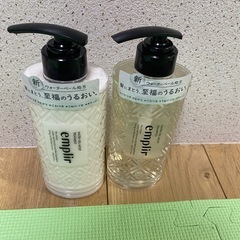 新品✨emplirシャンプーリンスセットの画像