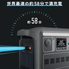 ANKER solix c800 新品未開封　ポータブル電源　災害にもの画像