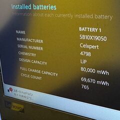JC0940 32GB+1TB レノボ P1 Gen3 第10世代 i7 Office2024 大容量　高性能　大画面の画像