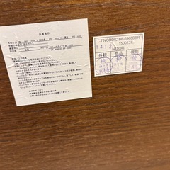 ニトリ　モダンガラス木製センターテーブル　ローテーブルの画像