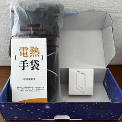 [roasicee] 電熱グローブ バイク 複合繊維ヒーター モバイルバッテリーの画像