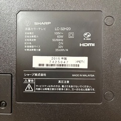 SHARP LC-32H20の画像