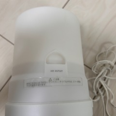 電気式アロマディヒューザーの画像