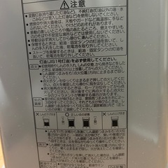 石油ストーブの画像