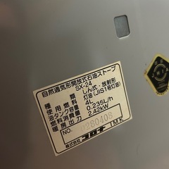 石油ストーブの画像