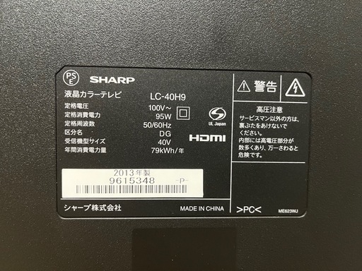 【格安】SHARP 液晶テレビ 40V型 