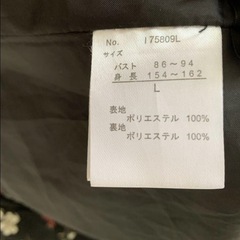 花柄ワンピースの画像