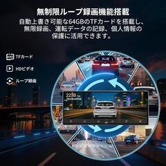 ディスプレイオーディオ 11.5インチ ポータブル ドライブレコーダーの画像