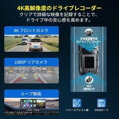 ディスプレイオーディオ 11.5インチ ポータブル ドライブレコーダーの画像