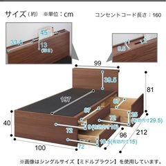ニトリ　収納シングルベッドの画像