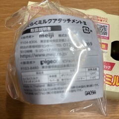 ほほえみらくらくミルク 液体ミルクセットの画像