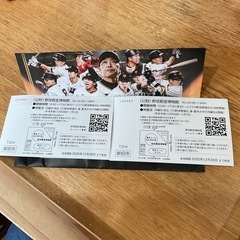 入館券の画像