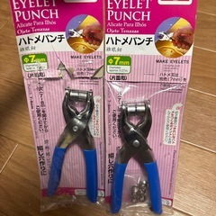 ハトメパンチ　自転車の空気スプレー　水性ニス　ラッカスプレーの画像