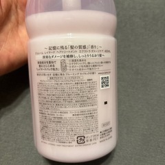 新品！ジュレーム　トリートメント　試供品　おまけの画像