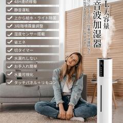 加湿器 8L 大容量 超音波式 タワー式 アロマ対応 省エネ 25~60畳対応の画像