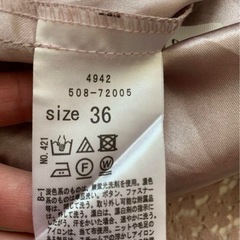 Couture Broochレーススカートの画像