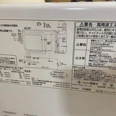 電子レンジの画像