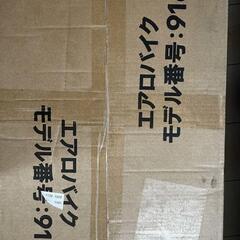 エアロバイク 家庭用 静音 フィットネスバイク 5機能 折りたたみの画像