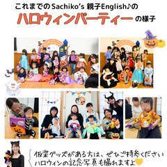 0歳から親子で楽しもう♪　ハロウィンパーティー🎃 の画像