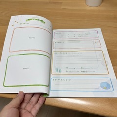 わたしの育児日記　の画像