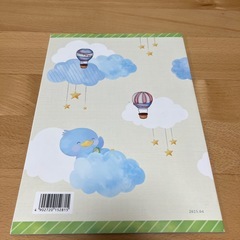 わたしの育児日記　の画像