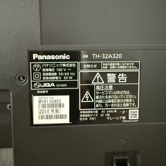 【受渡し予定者決定済み】テレビ　Panasonic TH-32A320 リモコン付きの画像