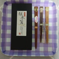 無料【天然木のお箸セット】新品の画像