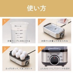 コイズミ エッグスチーマーの画像