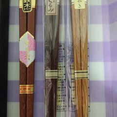 無料【天然木のお箸セット】新品の画像