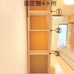 耐震機能　大容量　可動棚本棚　の画像