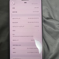 iphone 16promax 256gbの画像