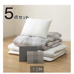 ニトリ 布団　の画像