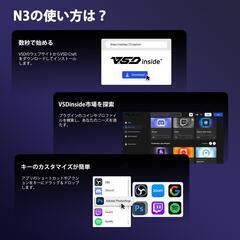 ストリーム コントローラー Stream Controller ストリームドックの画像