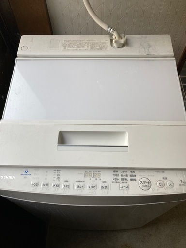 【最終値下げ‼️】東芝 洗濯機 AW-7D9 2020年製