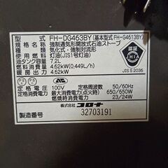コロナ　石油ファンヒーターの画像
