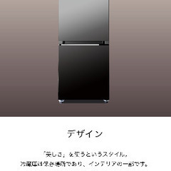 冷蔵庫売ります。※洗濯機おまけでお渡しの画像