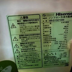 冷蔵庫売ります。※洗濯機おまけでお渡しの画像