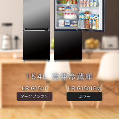 冷蔵庫売ります。※洗濯機おまけでお渡しの画像