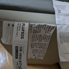 床　クッション　78×185ｃｍの画像