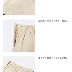 GIRLSラップミニスコートJRの画像