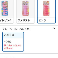 ジェルネイル　ソークオフクリップ　10個セットの画像