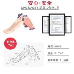 幼児用滑り台の画像