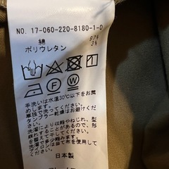 Framework タイトスカート　XSの画像