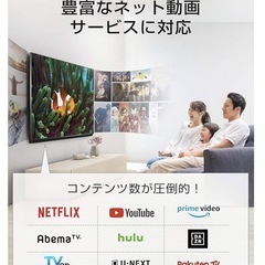 液晶割れ・55インチテレビの画像