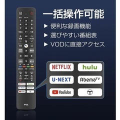 液晶割れ・55インチテレビの画像