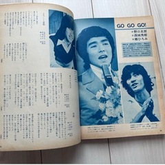 別冊1億人の昭和史　昭和の流行歌手の画像