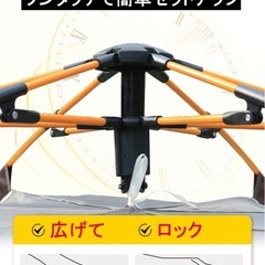 新品未開封✨️大型 ワンタッチテント 遮光遮熱 ポップアップテント 折りたたみ キャンプ 4-5人用 軽量 簡単セット アウトドア コンパクトの画像