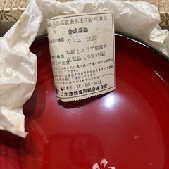 【未使用】合成漆器　5枚①の画像