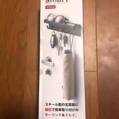 新品✨ Yamazaki「smart」マグネット式キーラック & トレイの画像