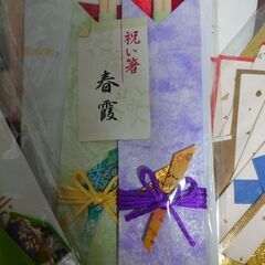 無料【お箸セット】新品の画像